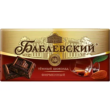 Čokoláda Čokoláda Firmený 75g Bábaevsky