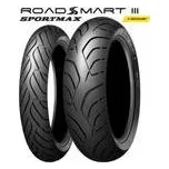 Dunlop SPORTMAX ROADSMART III SCOOTER 160/60 R14 65H