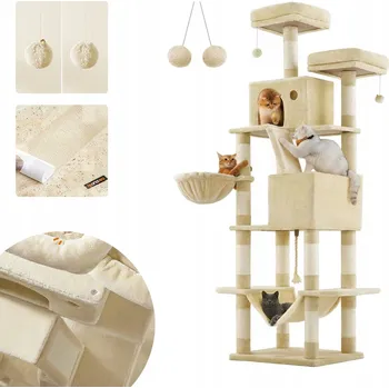 Vysoké škrabadlo Feandrea béžové 206 cm pro velké kočky
