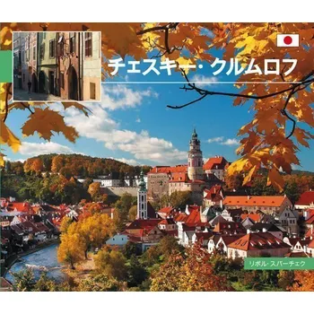 Umění Český Krumlov - malý/japonsky