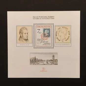 Sběratelství Aršík ČSR, Pof.A2940**, 7 Kčs