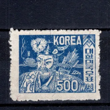 Sběratelství Známka Korea, Mi.62*