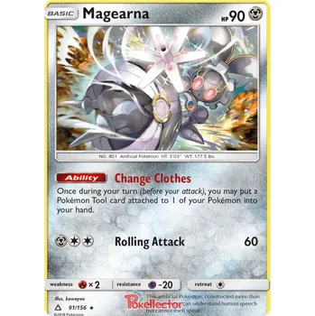 Sběratelská karetní hra Magearna 091/156 - Ultra Prism Typ karty: Non-Holo