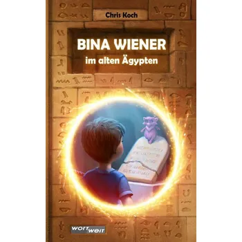 BINA WIENER - Camp, Kate