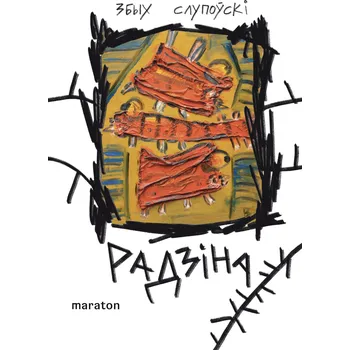 Kniha Rodina (Radzina)