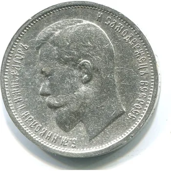 RUSKO. 50 kopějek 1913. Ag.