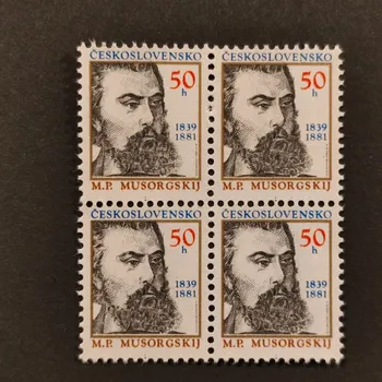 Sběratelství Čtyřblok ČSR, Pof.2880**, 50 h