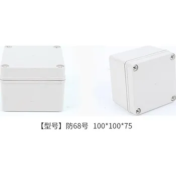 Elektronická stavebnice LaskaKit_cz Univerzální instalační krabice ABS IP65 100x100x75mm, částečně chybějící příslušenství