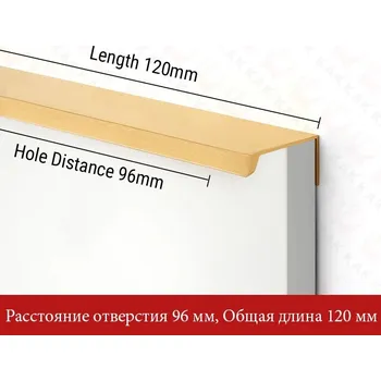 Nábytkové kování Skryté hliníkové černé madlo moderní | nábytkový úchyt - Zlatá délka 120 mm
