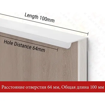 Nábytkové kování Skryté hliníkové černé madlo moderní | nábytkový úchyt - Stříbrná délka 100 mm
