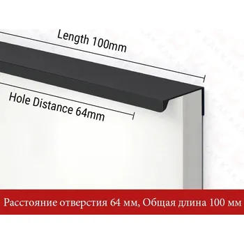Nábytkové kování Skryté hliníkové černé madlo moderní | nábytkový úchyt - Černá délka 100 mm