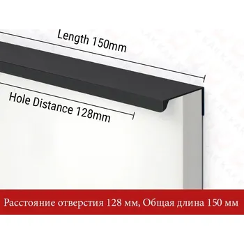 Nábytkové kování Skryté hliníkové černé madlo moderní | nábytkový úchyt - Černá délka 150 mm