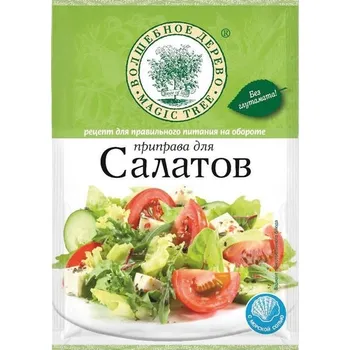 Koření na saláty 30g V.D.