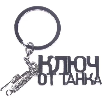 Přívěsek Vtipná auto dekorace | přívěsek - 2