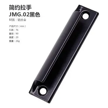 Dveřní madlo hliníkové | nábytková úchytka - Černý