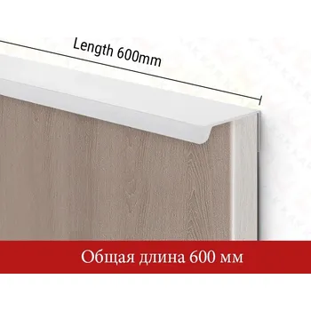 Nábytkové kování Skryté hliníkové černé madlo moderní | nábytkový úchyt - Stříbrná délka 600 mm