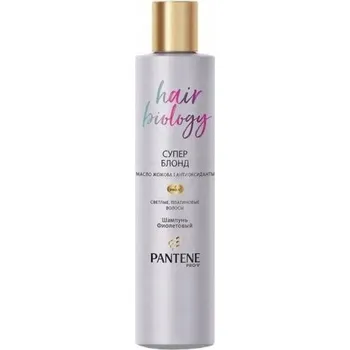 Šampon ŠAMPON PANTENE PRO-V ANTI-YELLOW PRO BÍLÉ, ŠEDÉ A BLOND VLASY 250ml