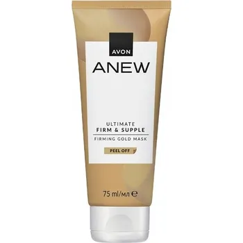 Pleťová maska AVON ROZJASŇUJÍCÍ PLEŤOVÁ MASKA PEEL-OFF S ČÁSTEČKAMI ZLATA ULTIMATE 75 ML