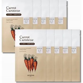 Pleťová maska [Skinfood] Maska s Karotenem z Mrkve v Krabičce (27ml x 10 ks) I Zklidnění Zarudnutí