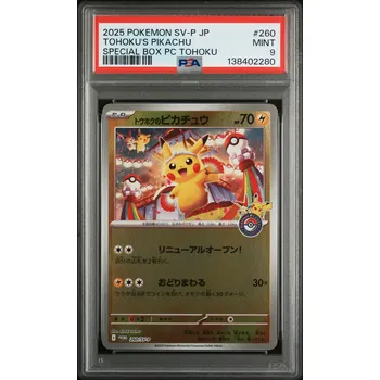 Karetní hra Pokémon Company Pokemon TCG: Tohoku's Pikachu (SV-P 260) - PSA 9