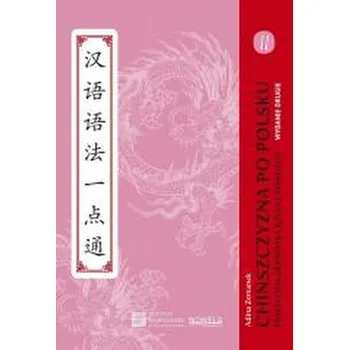 Chińszczyzna po polsku. Praktyczna gramatyka.. T.2 - Zemanek Adina