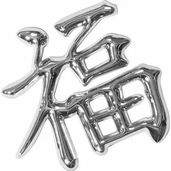 Auto-moto Samolepka 3D&nbsp;– Štěstí