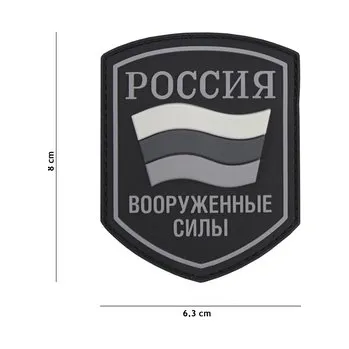 Nášivka Gumová nášivka 101 Inc znak Russian Shield - šedá