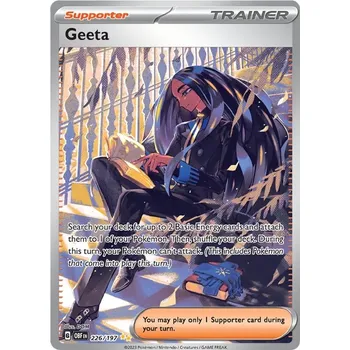 Sběratelská karetní hra Geeta 226/197 - Obsidian Flames