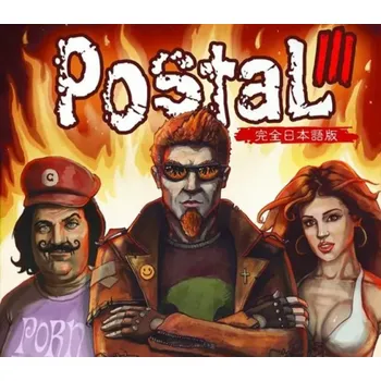 Počítačová hra Postal 3