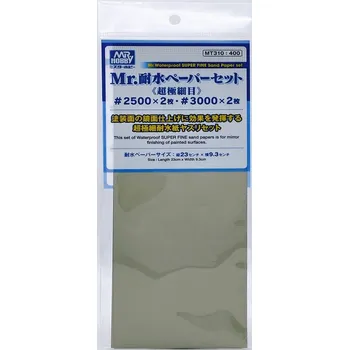 Gunze Sangyo MT310 Gunze Mr. Waterproof Sand Paper Set (Super Fine) #2500 x 2pcs #3000 x 2pcs