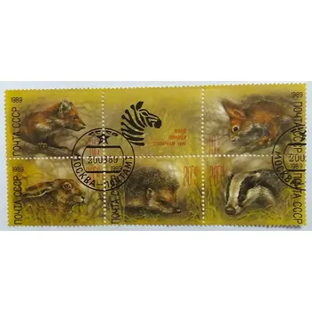 Poštovní známka Sestava známek - CCCP - divoká fauna