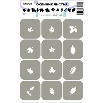 Šablona pro airbrush OneAir - Podzimní listí