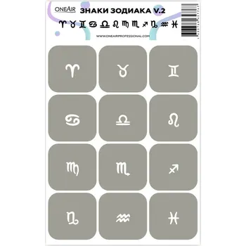 Šablona pro airbrush OneAir Zodiak v2