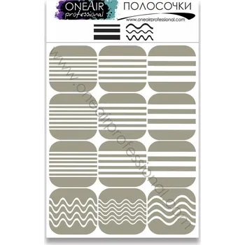 Šablona pro airbrush OneAir - Pruhy