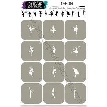 Šablona pro airbrush OneAir Tanec (Tanec)