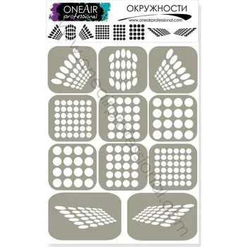 Šablona pro airbrush OneAir – Kruhy