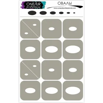 Šablona pro airbrush OneAir - Ovály