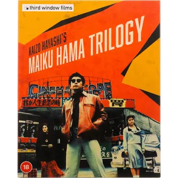 Blu-ray film Kaizo Hayashis Maiku Hama Trilogy Blu-ray disk