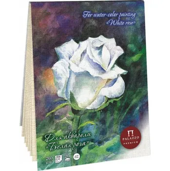 Blok na akvarel A4 Palazzo