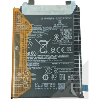 Baterie pro mobilní telefon Xiaomi BM5V