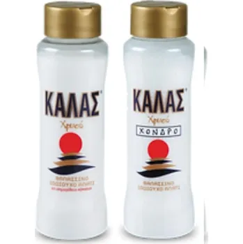 KALAS mořská sůl GOLDEN Jemná 500 g + Hrubá 450 g