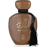 Arabiyat Prestige Lamsat Harir Dubai…