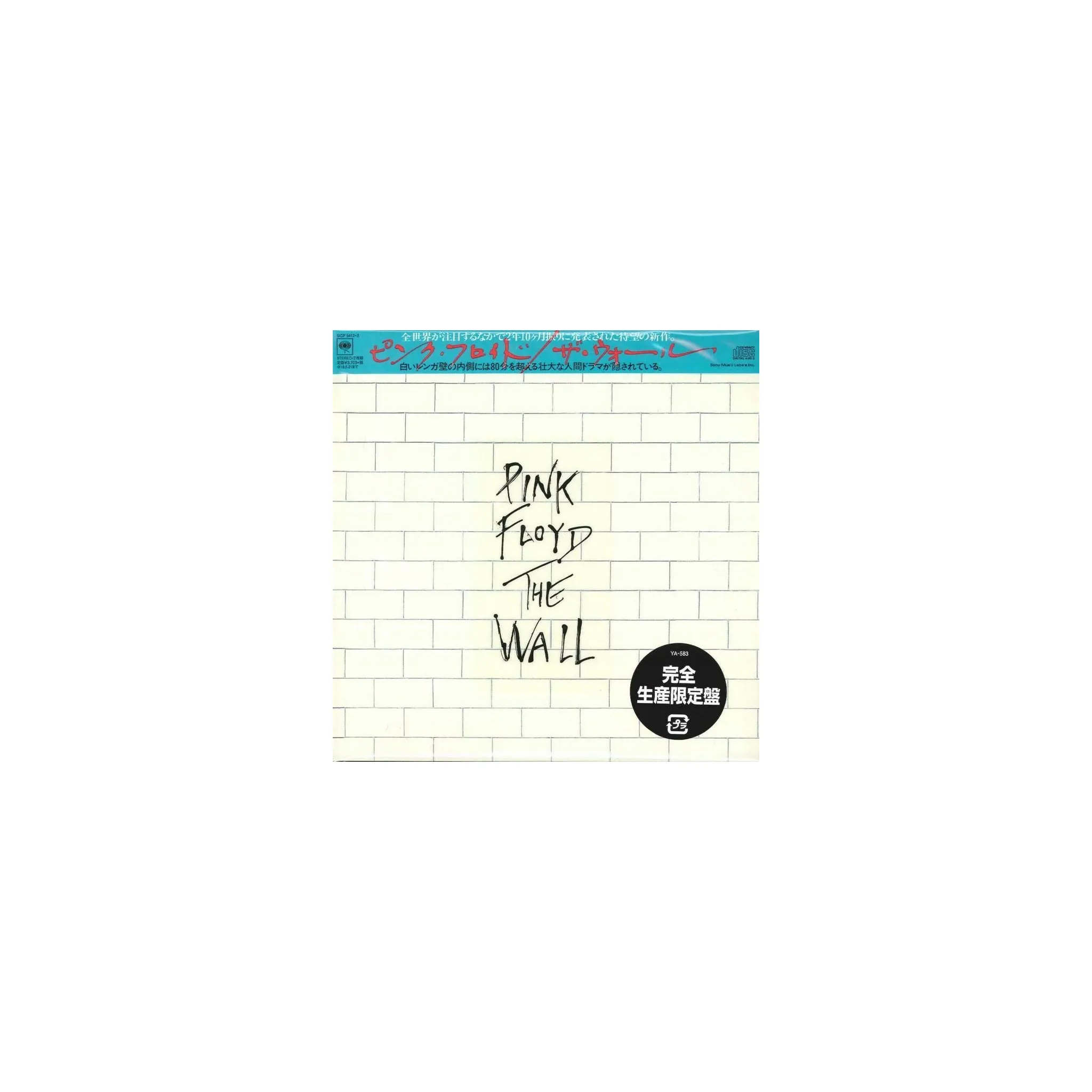 Fotografie 1 - Zahraniční hudba The Wall - Pink Floyd [2CD] (2017 Paper Sleeve)