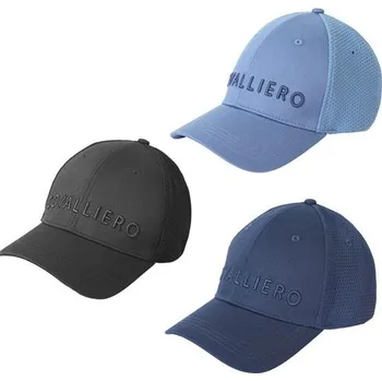 Kšiltovka Kšiltovka Covalliero, SS 26, unisex - modrá