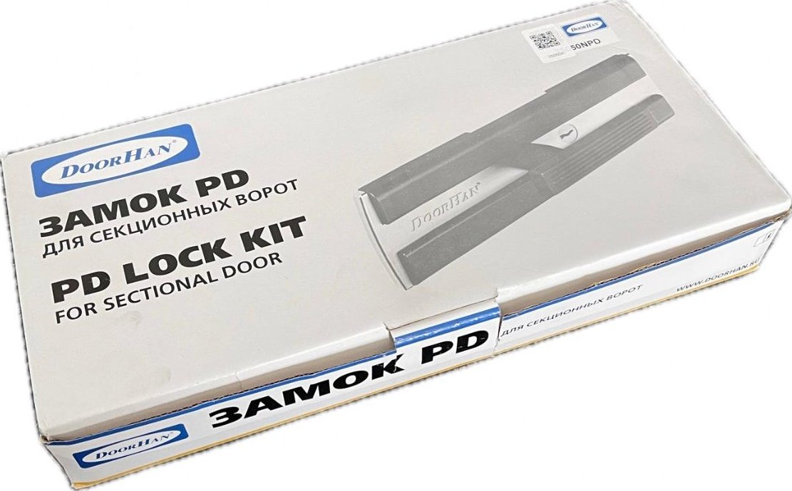 DoorHan mechanický zamykací kit pro sekční vrata