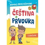 Domácí procvičování: Čeština a prvouka…