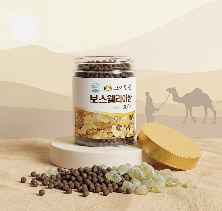 Olibanum tablety/kuličky 300 g (Boswellia serrata, skvělý detox kloubů)