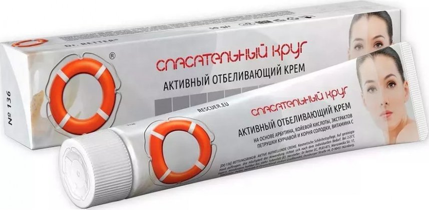 Dr. Retter bělící krém na obličej, krk, ruce 50 ml