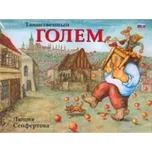 Tainstvennyj Golem (rusky) - Lucie Seifertová Vázaná 2015