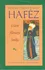 Poezie kolektiv: Haféz - poklad perské poezie